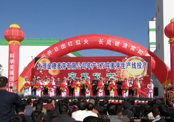 点击放大