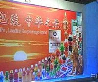 点击放大