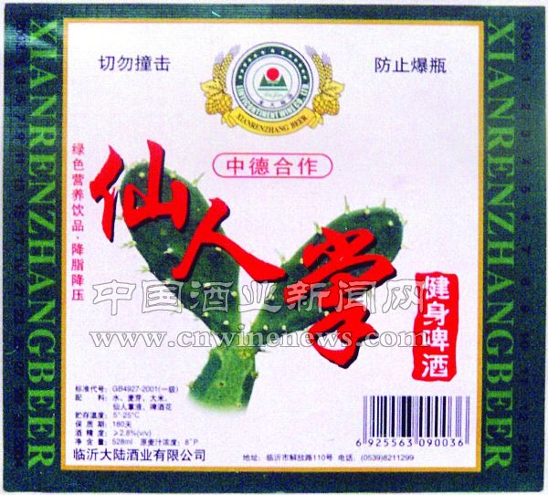 点击放大