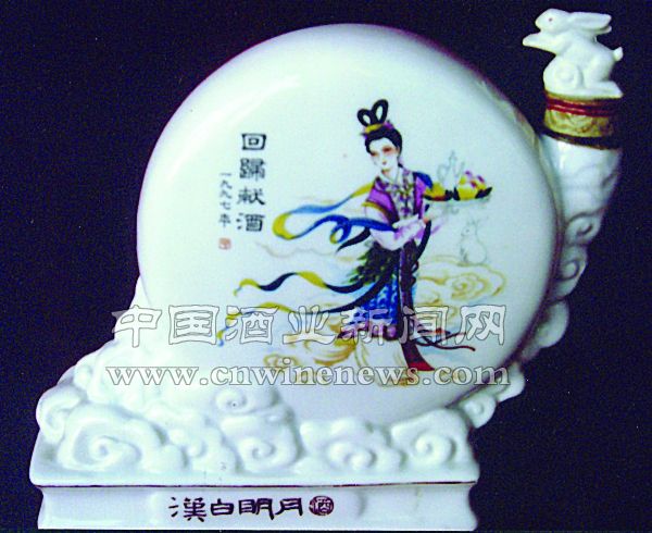 点击放大