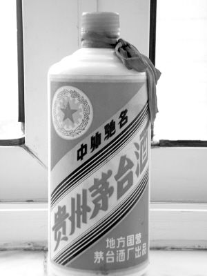 茅台酒瓶也收藏(图)