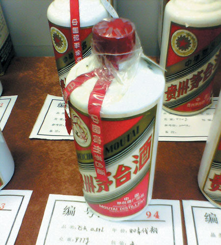 茅台在大连没有拍出“天价”。  