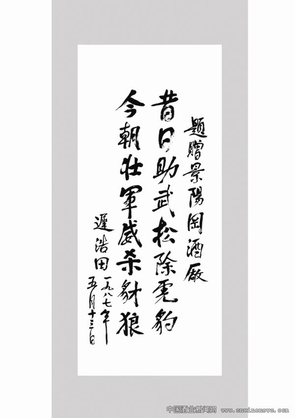 点击放大