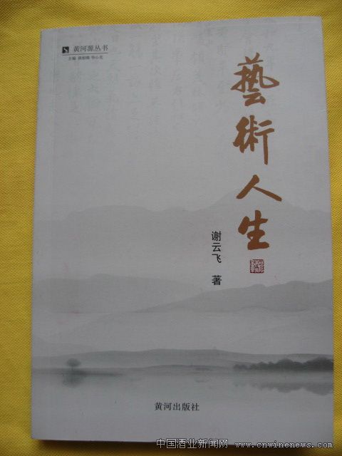 点击放大