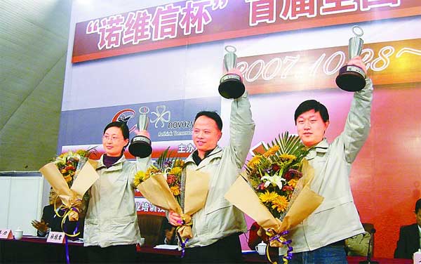 点击放大