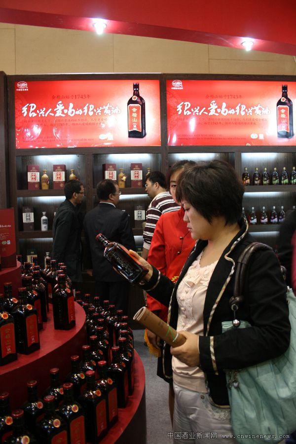 点击放大