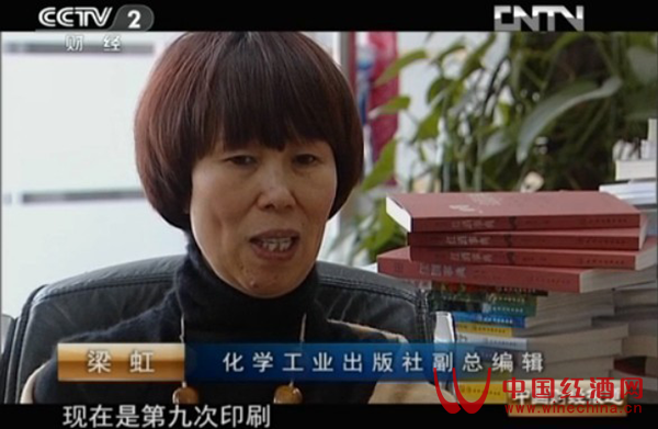 红酒,葡萄酒