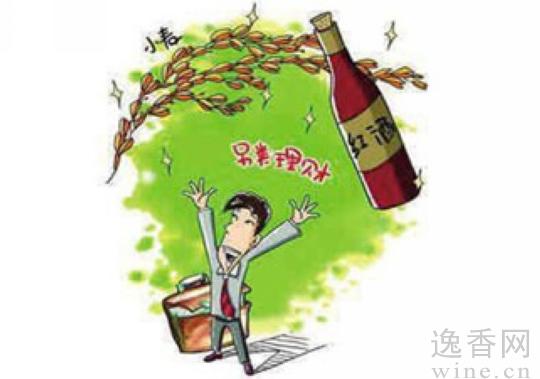 葡萄酒基金用期酒和现酒架构投资组合，通过基金的方式，降低获取顶级酒的投资门坎。即使对葡萄酒一窍不通的人，亦通过相关私募基金买入第一手的顶级酒。这就像投资者认为购买股票太过耗神，转而购买股票基金的道理一样。