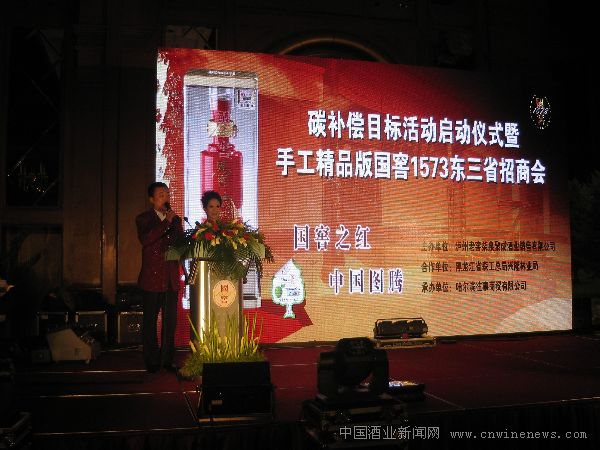 点击放大