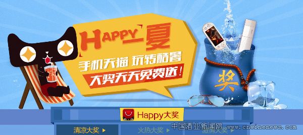 点击放大