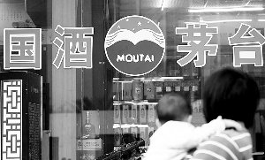 海口高端白酒节前遇冷 53度飞天茅台下跌数百元