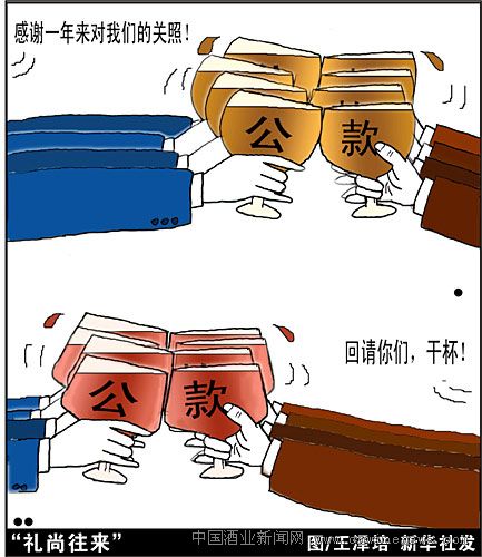 点击放大