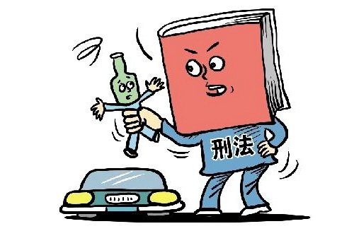 加大惩罚力度 醉酒驾驶入刑今日起实施