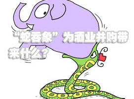 点击放大