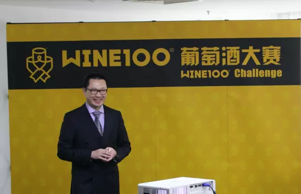 2016 WINE100葡萄酒大赛正式启动报名